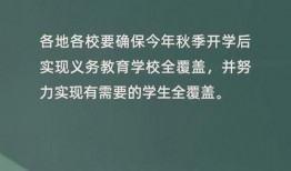 德雅教育爆料最新消息,揭秘教育行业变革背后的秘密